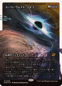 【Foil】《罠の橋/Ensnaring Bridge》[7ED] 日本語 9月更新】マジック：ザ・ギャザリング（MTG）の高額買取表・一覧