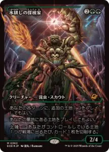 マジックザギャザリング　最後まで… 最後まで [FCA] 【BIGWEB | MTG】日本最大級の激安カード