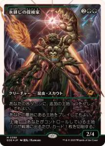 【Foil】《罠の橋/Ensnaring Bridge》[7ED] 日本語 9月更新】マジック：ザ・ギャザリング（MTG）の高額買取表・一覧
