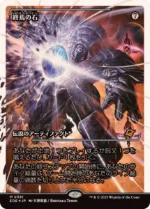 【Foil】《罠の橋/Ensnaring Bridge》[7ED] 日本語 9月更新】マジック：ザ・ギャザリング（MTG）の高額買取表・一覧