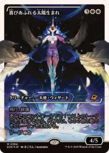 MTG 日本語 foil 春女 MTG 日本語 foil 春女 MTG 日本語 foil 春女 MTG 日本語 foil