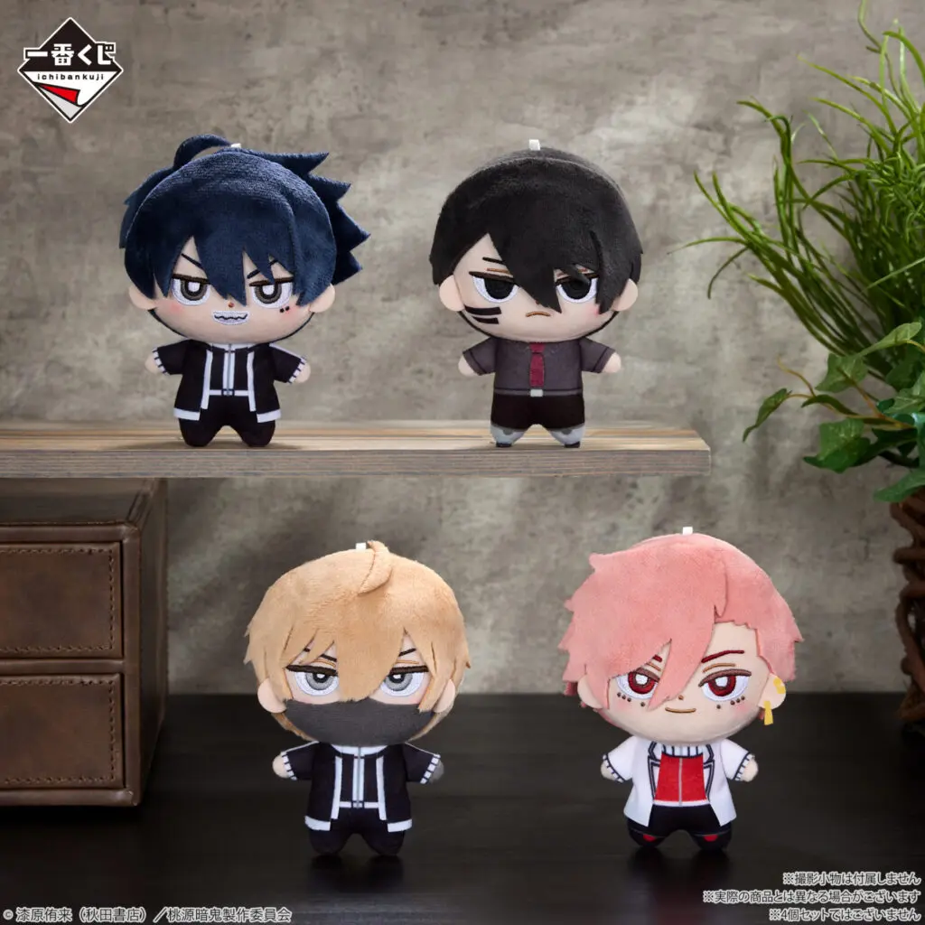 桃源暗鬼　一番くじセット 一番くじ 桃源暗鬼 弐｜一番くじ倶楽部｜BANDAI SPIRITS公式 一