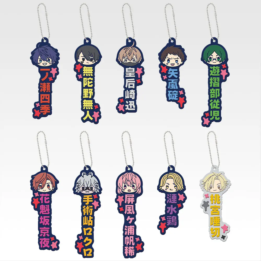 一番くじ「桃源暗鬼」買取価格/値段・メルカリ相場一覧！ | PRICE BASE