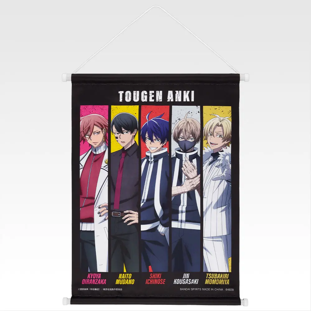 一番くじ「桃源暗鬼」買取価格/値段・メルカリ相場一覧！ | PRICE BASE