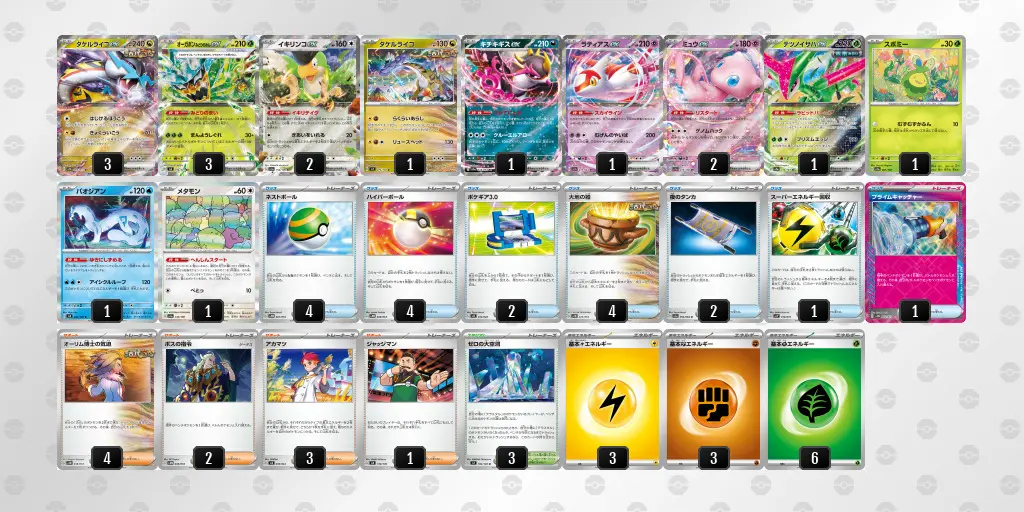 ポケカ】最強の環境デッキの最新ランキング！初心者におすすめの
