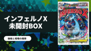 買取強化中】「ライザのアトリエ」の当たりカード一覧！買取/販売価格