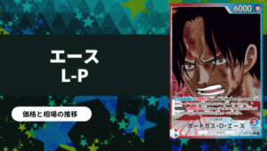 高騰してきたので価格変動あり！値下げ不可！モンキー・D・ルフィ SP 完美品 モンキー・D・ルフィ(illust:Sohei Koji)【P】{P-075}