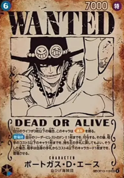 OP13】ポートガス・D・エース(手配書)の買取価格/値段推移・相場情報