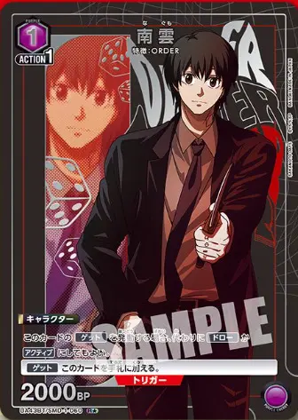 ユニオンアリーナ サカモトデイズ 陸少糖 星2 パラレル ユニオンアリーナ 陸少糖 パラレル 星2 サカモトデイズ - メルカリ