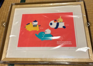 【新品未開封コンプリートセット】京本大我 フィギュア 12月最新】 ちいかわグッズの高額買取表・一覧｜PRICE BASE(プライス