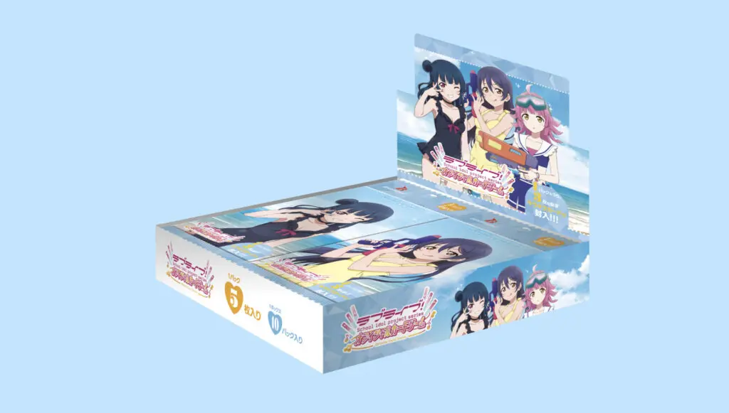 夏、はじまるの当たりカード買取価格一覧！フリマ相場、販売/買取価格