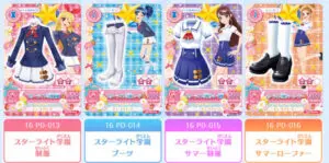 7月最新】アイカツカードの高額買取表・一覧｜PRICE BASE | PRICE BASE