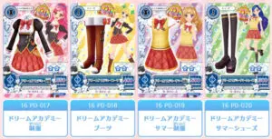 アイカツ ロマンティックビジューリボンニット アイカツスタイル 8月最新】アイカツカードの高額買取表・一覧｜PRICE BASE | PRICE BASE