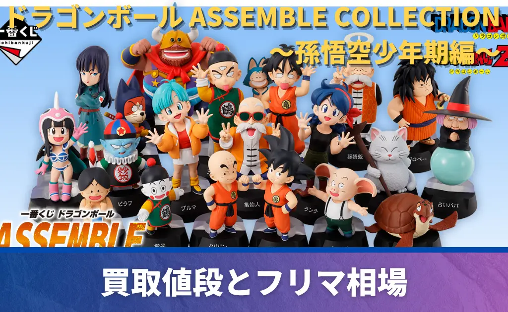 アニメグッズ キャラクターグッズ 一番くじ まとめ売り 大量 断捨離 激安 アニメ アニメグッズ キャラクターグッズ まとめ売り 大量 激安 #05
