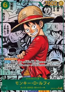 OP13】モンキー・D・ルフィコミパラの買取価格/値段推移・相場情報