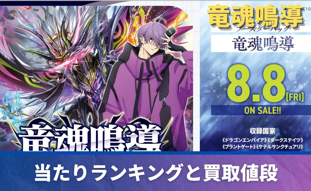 ヴァンガード　大量まとめ売り【3084 2025年最新】Yahoo!オークション -カードファイト!! ヴァン