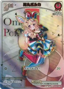 まる出品 Amazon | メインジェット 12個入（5X6.7）ケイヒン パイロット