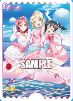 絢瀬絵里&西木野真姫&矢澤にこ【LLE】PL!-pb1-300-LLE