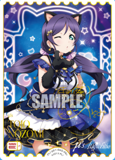 東條 希(サイン）【PE+】PL!-pb1-040-PE+