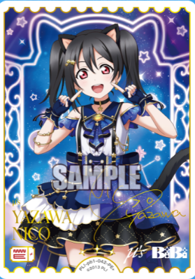 矢澤にこ(サイン）【PE+】PL!-pb1-042-PE+