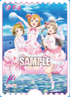 高坂穂乃果&南 ことり&小泉花陽【LLE】PL!-pb1-100-LLE