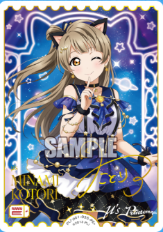 ラブカ】 「ラブライブ！」当たりカード買取価格一覧！フリマ相場