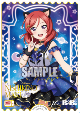 西木野真姫(サイン）【PE+】PL!-pb1-039-PE+