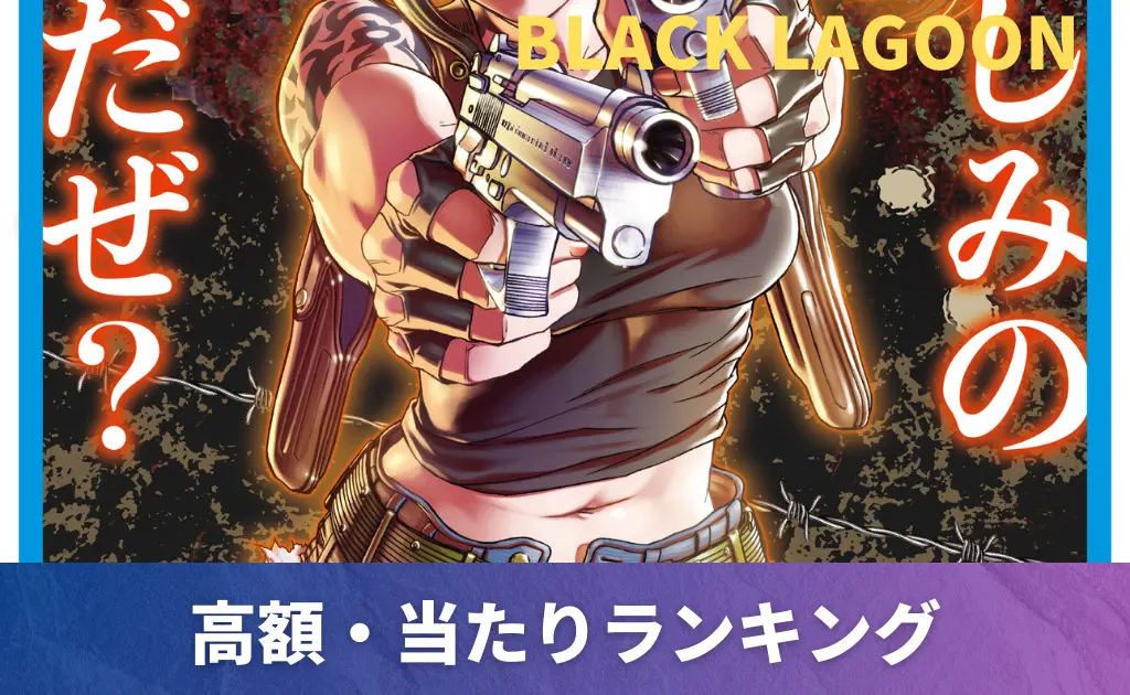 Z/X | PRICE BASE情報局