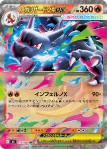 9月最新】ポケモンカード（ポケカ）の高額/レア買取表・一覧