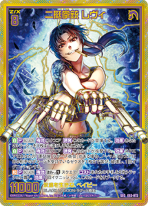 気持ちいい買取したい 10月更新】 ゼクス(z/x)の高額買取表・一覧｜PRICE BASE | PRICE