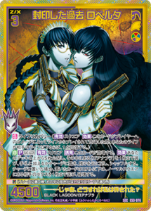 高額AR 70枚以上まとめ売り 10月更新】 ゼクス(z/x)の高額買取表・一覧｜PRICE BASE | PRICE