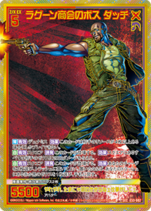 10月更新】 ゼクス(z/x)の高額買取表・一覧｜PRICE BASE | PRICE