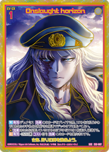 10月更新】 ゼクス(z/x)の高額買取表・一覧｜PRICE BASE | PRICE