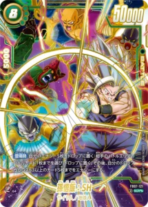9月最新】 ドラゴンボールフュージョンワールドの高額買取表