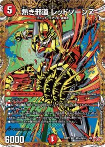 デュエマカードまとめ売り 未開封】DXジェネレートセット デュエル・マスターズ | magi