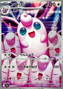 ポケモンカード　AR 100 枚 ポケモンカードまとめ売り AR CHR 等 ポケモンカード AR CHR
