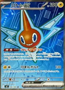 10月最新】ポケモンカード（ポケカ）の高額/レア買取表・一覧