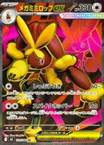 ポケモンカード　sr以上　300枚まとめ売り ポケモンカード ex SR SSR AR まとめ売り 即購入可 - メルカリ