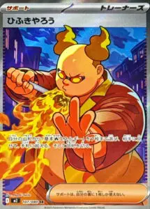 11月最新】ポケモンカード（ポケカ）の高額/レア買取表・一覧｜PRICE