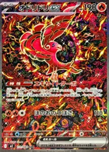 ポケカ　高額AR 31枚まとめ売り ポケモンカードAR – トレカ（TCG）通販・買取ならトレカキングダム