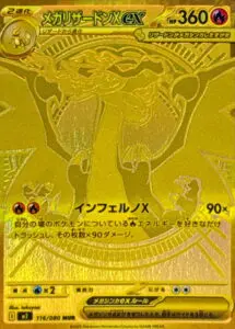 ポケモンカード　まとめ売り　1000枚以上 2025年最新】ポケモンカードまとめ売り1000枚の人気アイテム