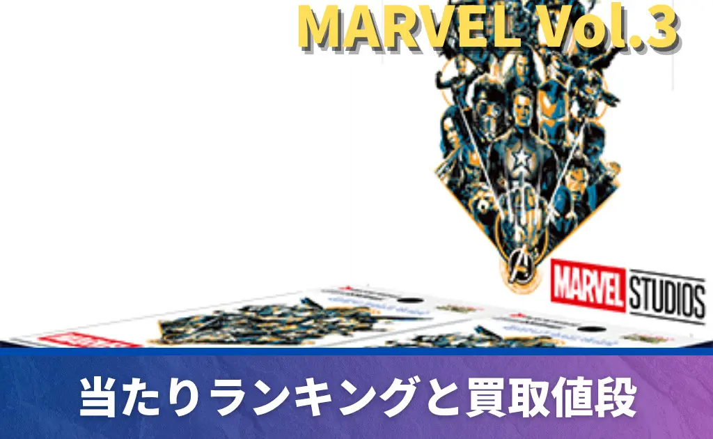ヴァイスシュヴァルツ｜当たりカード | PRICE BASE情報局