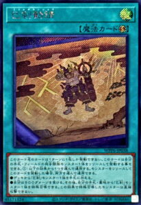 遊戯王高価カード バラ売り a2b3873a9dc90acfd63e097e909a4b