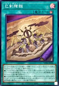9月更新】遊戯王の高額買取表・一覧｜PRICE BASE | PRICE BASE情報局