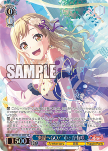 【新年限定】ヴァイスシュヴァルツ　SP　まとめ売り スニダントレカ秋葉原店【公式】 on X: 