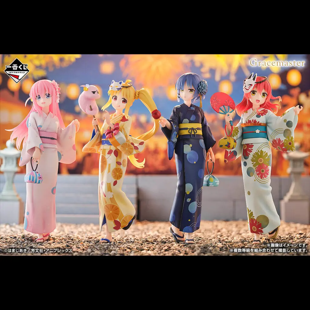 一番くじ「アニメ『ぼっち・ざ・ろっく！』VOLUME 4」買取価格