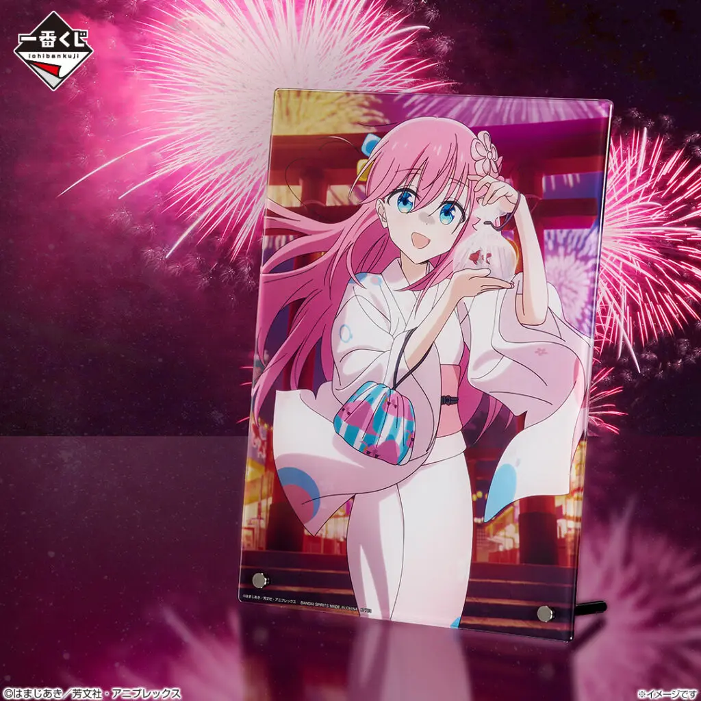 一番くじ「アニメ『ぼっち・ざ・ろっく！』VOLUME 4」買取価格