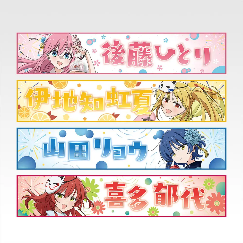 一番くじ　ぼっち・ざ・ろっく　vol.4 後藤ひとり上位賞+α まとめ売り 一番くじ アニメ「ぼっち・ざ・ろっく！」VOLUME 4｜一番くじ