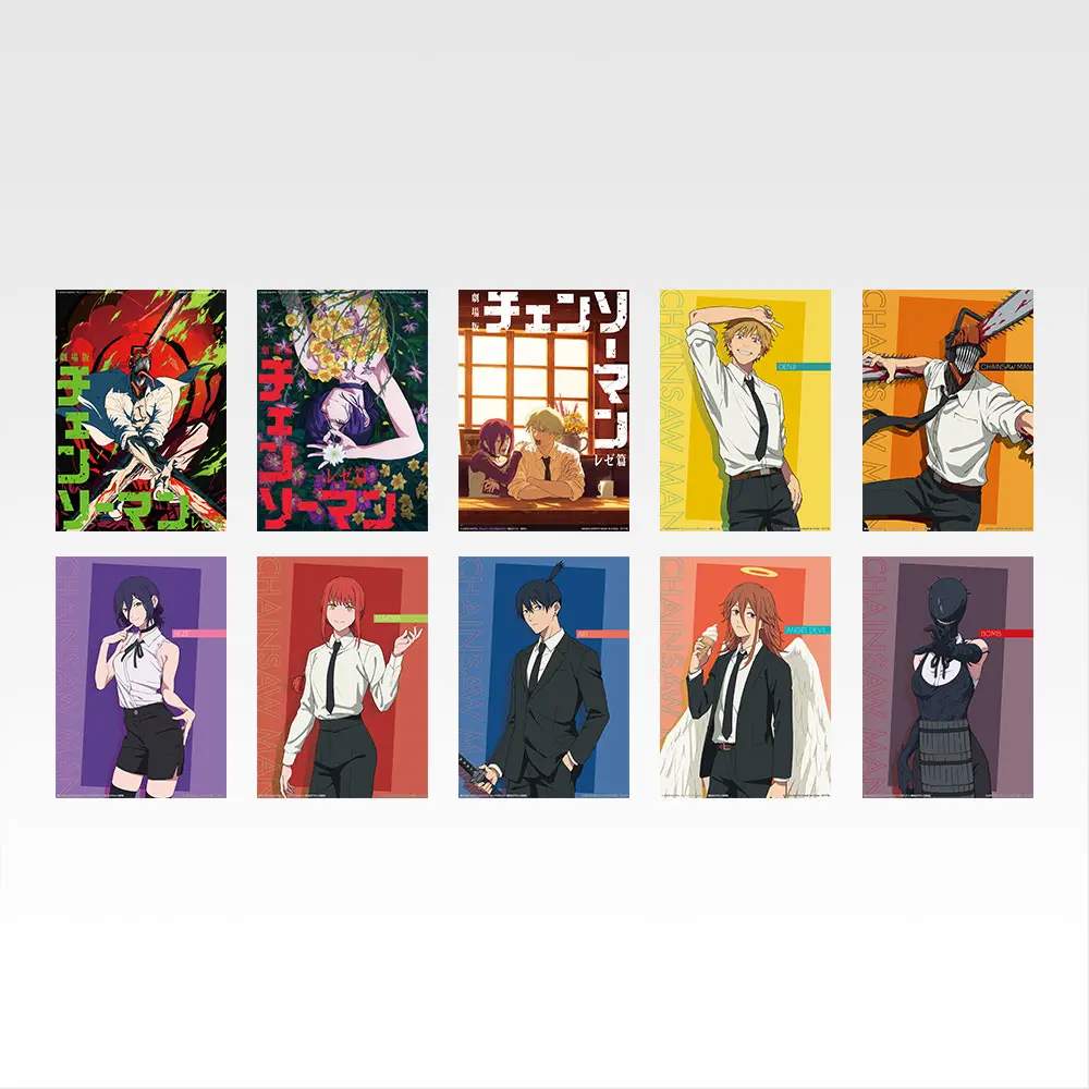 一番くじ「劇場版『チェンソーマン レゼ篇』」買取価格/値段・メルカリ