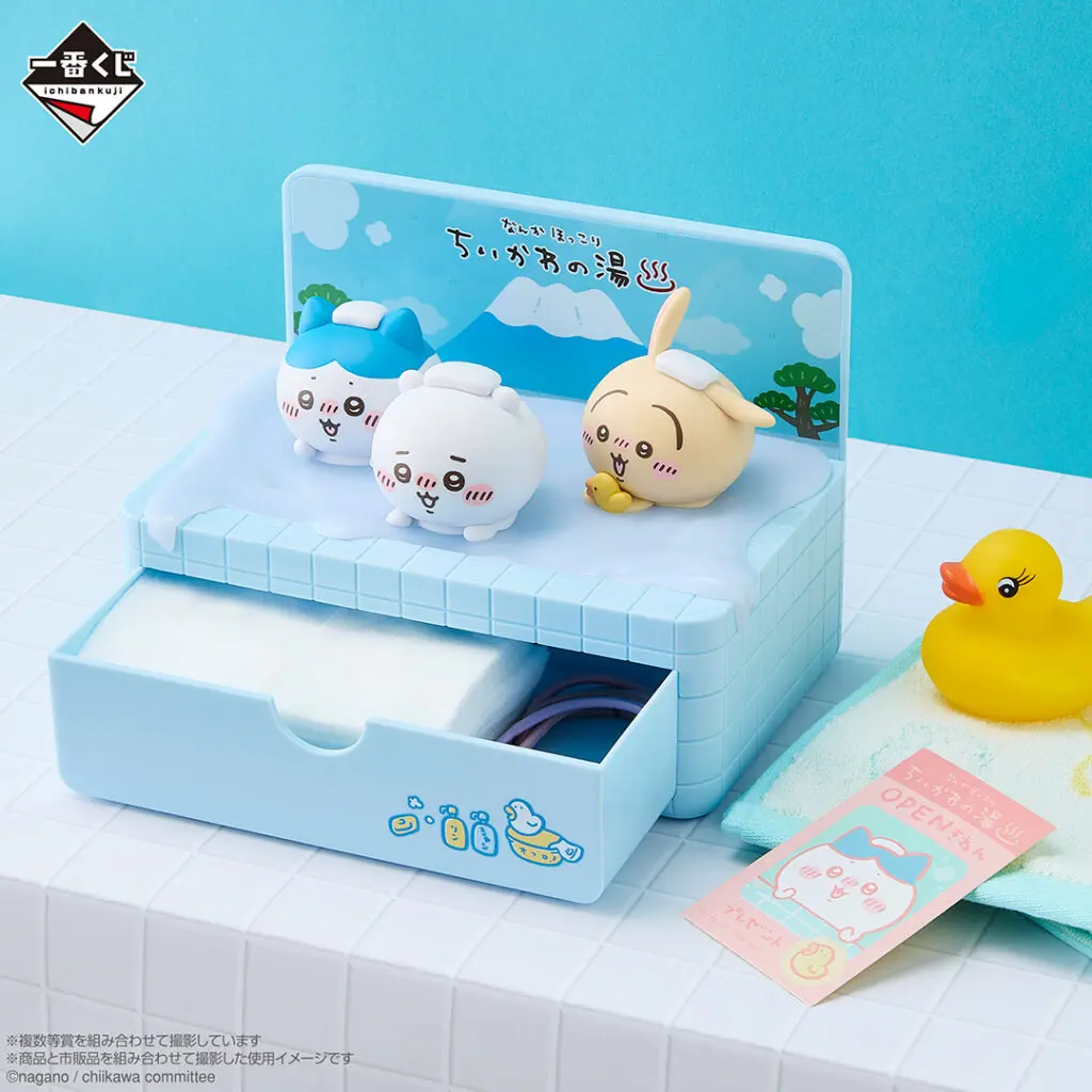 一番くじ「ちいかわ ～なんかほっこり ちいかわの湯～」買取価格